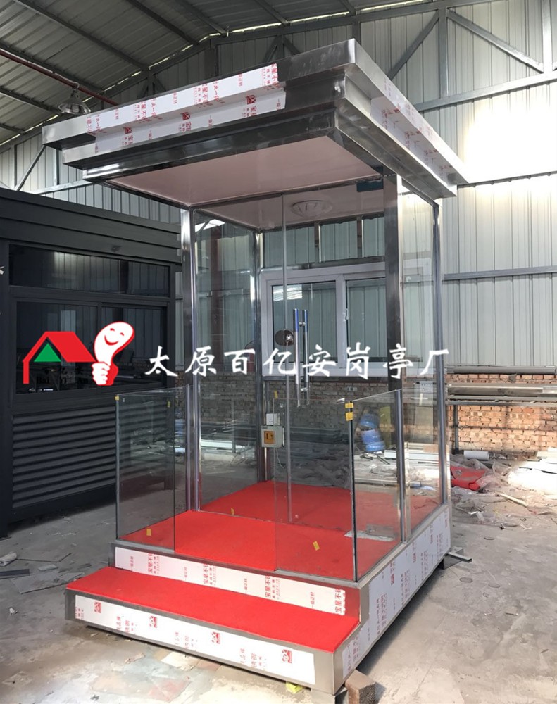 運城星河地產(chǎn)定制玻璃站臺崗亭